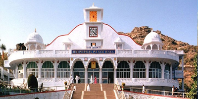 universal-peace-hall